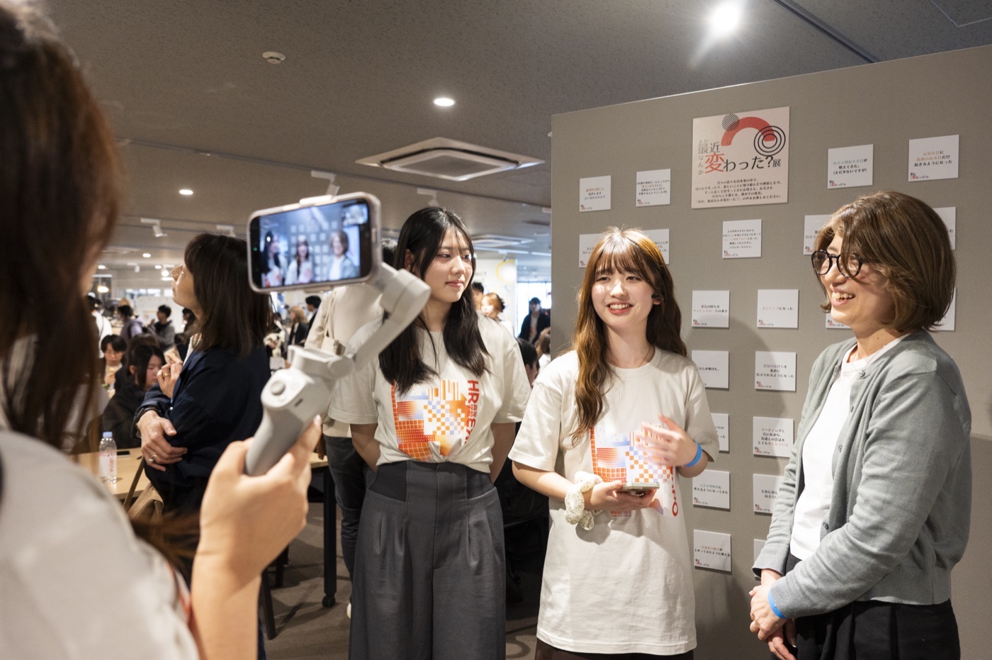 HR高EXPO