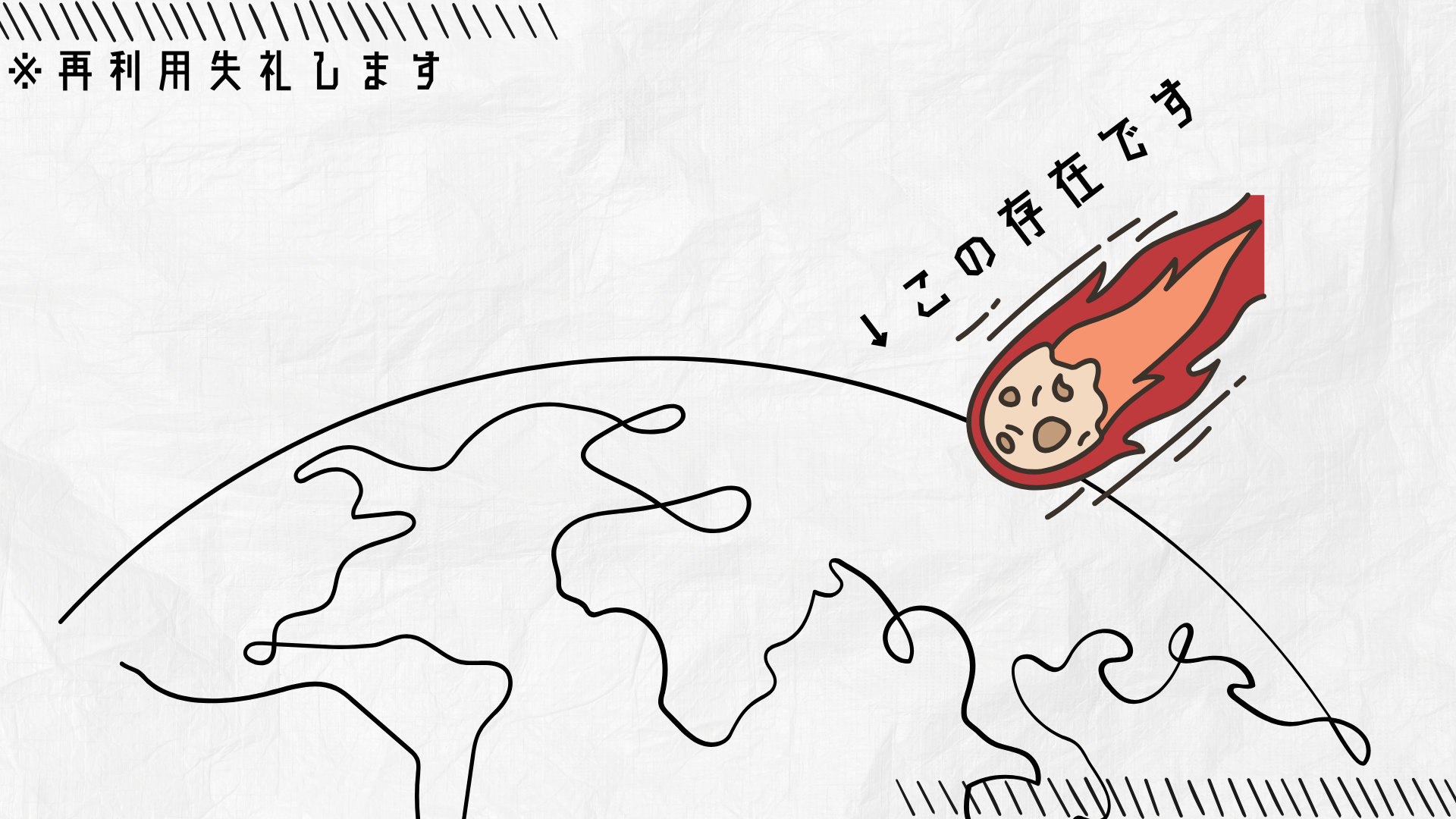 HR高という隕石が作り出したビッグバン。～HR高等学院 第一期生卒業式～