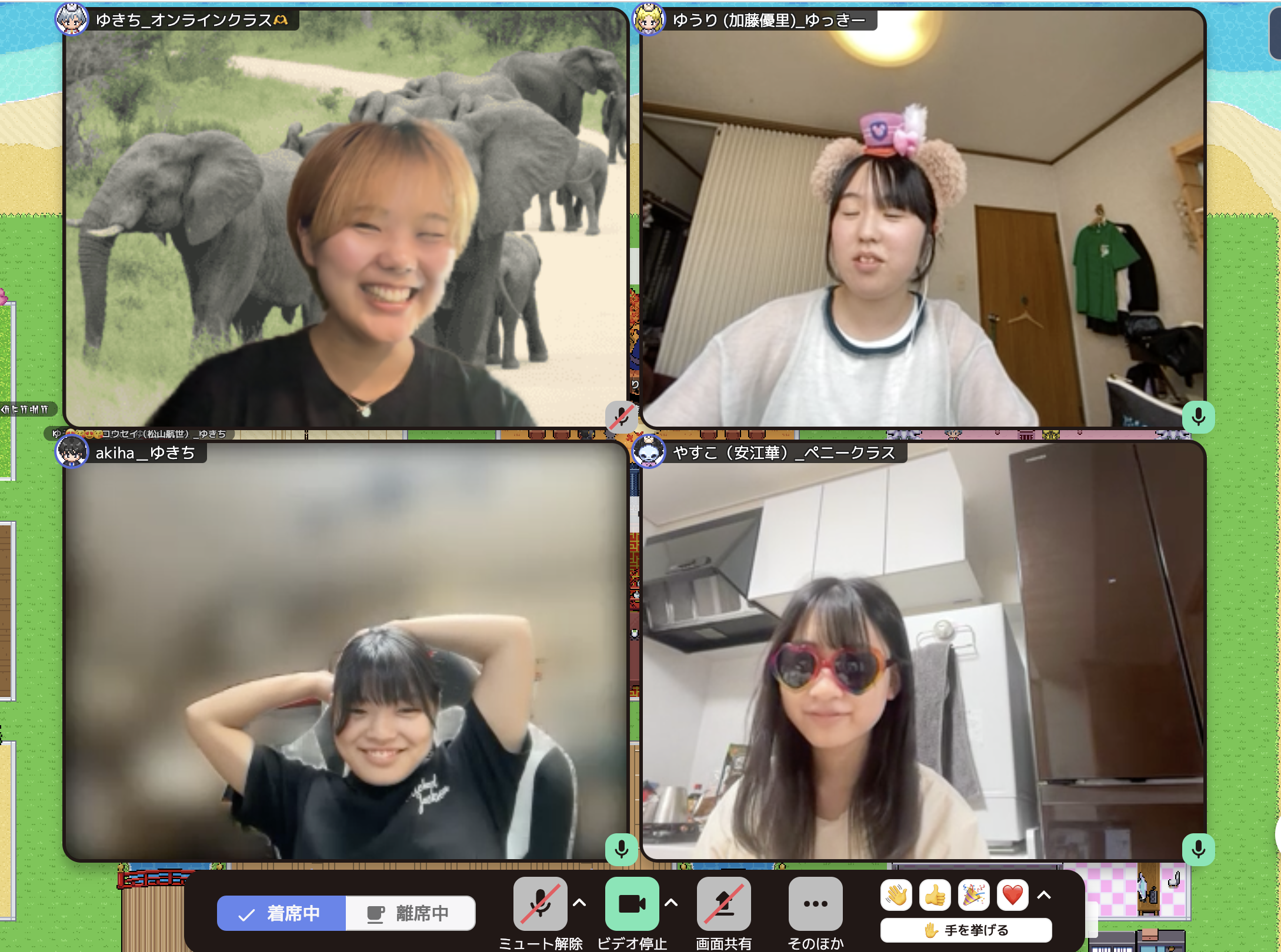 HR高等学院のオンラインコースの様子