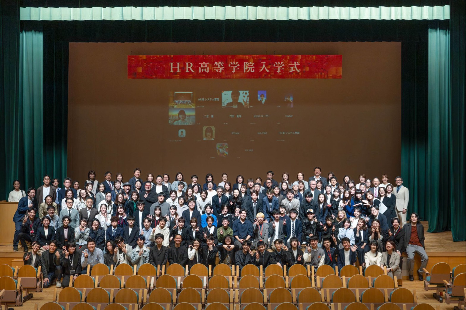 ことばが溢れ、失敗が輝いた——HR高2026年度入学式レポート